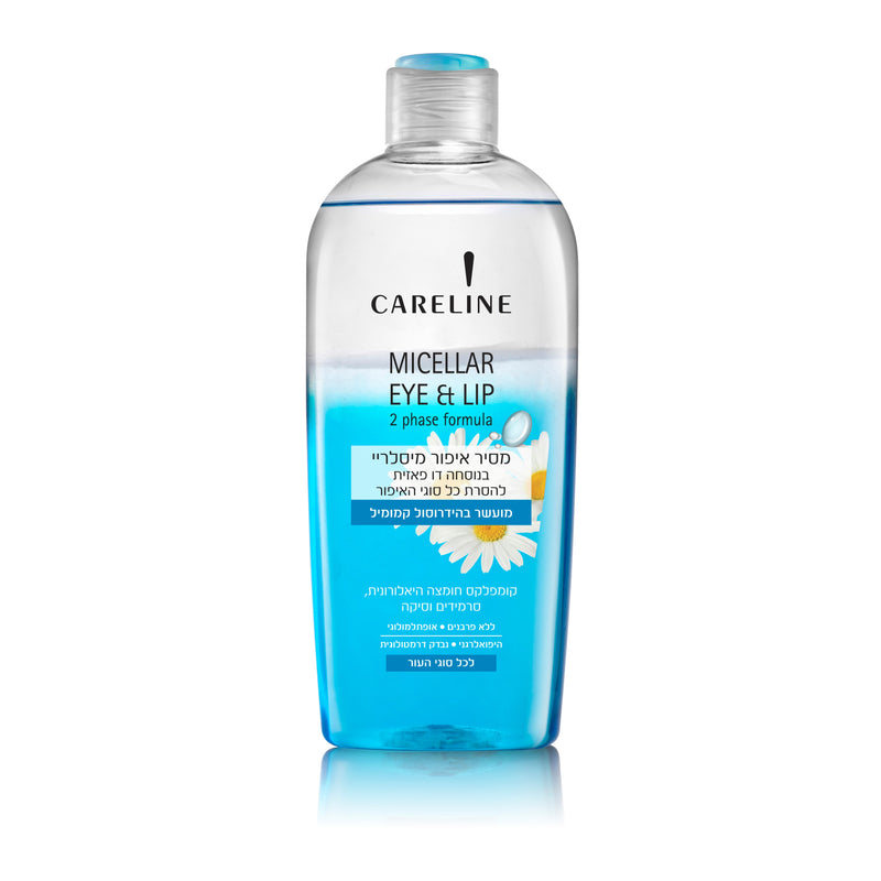 Careline Chamomile Micellar Eye & Lip Makeup Remover for all Skin Types, 400ml