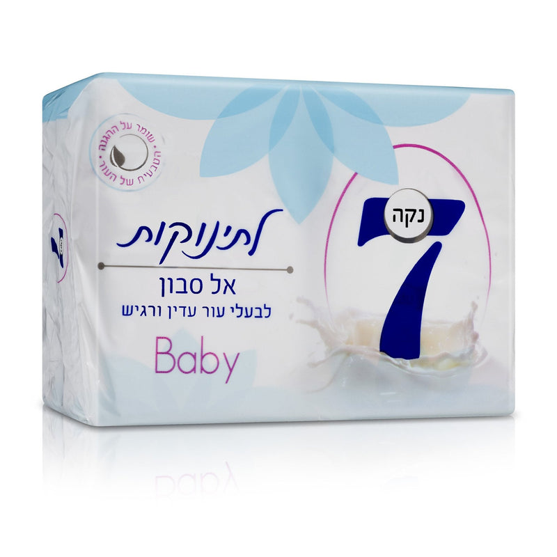 Neca 7 Solid Soap for Babies -White 4pk