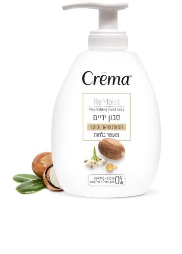 Crema ReMoist Hand Soap Shea Butter Kukui 300ml
