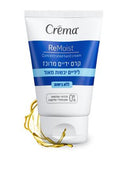 Crema ReMoist Concentrated Hand Cream for Very Dry Hands Fragrance Free 50ml